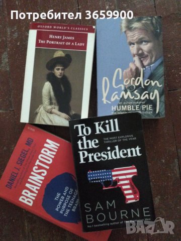 Книги на английски език x 8лв.., снимка 6 - Други - 41241478