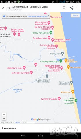 Парцел с площ от 361 кв.м в месноста "Лозята" на село Шкорпиловци, снимка 14 - Парцели - 11425507