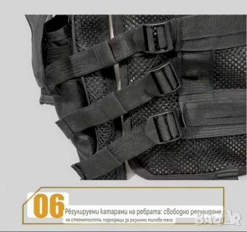 Тактическа жилетка /елек/+ к-т аксесоари+Кобур , снимка 14 - Екипировка - 49040524