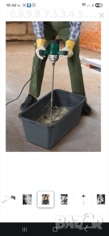 мощен стройтелен миксер на Парксайд Parkside PFMR 1600, снимка 5 - Миксери за бои - 52637848