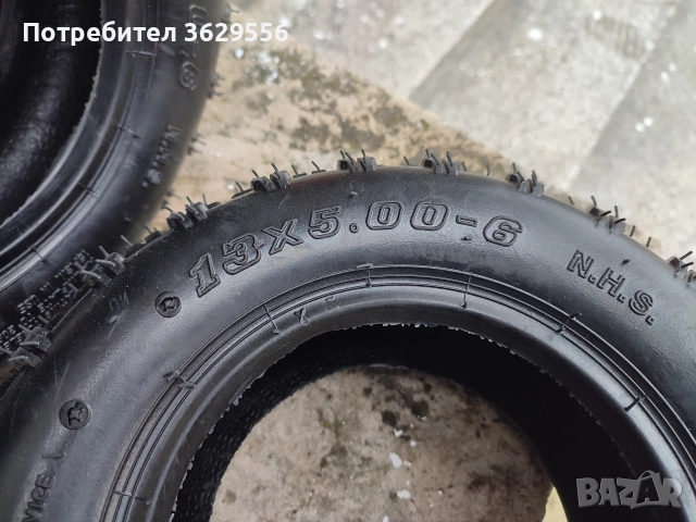 Продавам външни и вътрешни гуми за ATV 13x5.00-6, снимка 2 - Гуми и джанти - 52776175