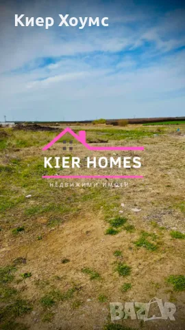 Продавам парцел в село Радиево, снимка 3 - Парцели - 49494633