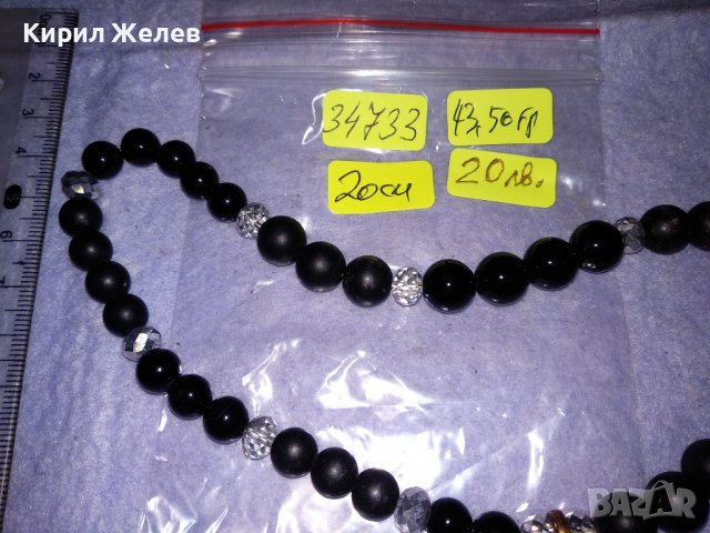 СТИЛНО АРИСТОКРАТИЧНО ВЕЧЕРНО КРИСТАЛНО АРТ ДЕКО КОЛИЕ 34733, снимка 5 - Колиета, медальони, синджири - 39191168