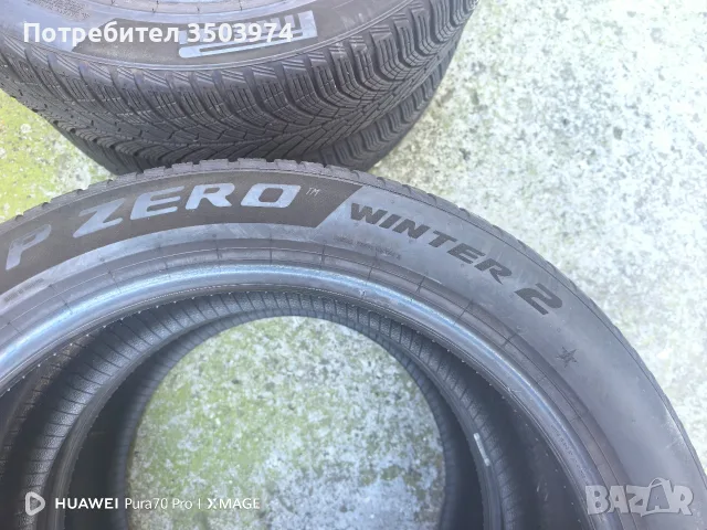 Зимни гуми спорт пакет 255/45/20 и 285/40/20 Pirelli Zero, снимка 5 - Гуми и джанти - 55969960