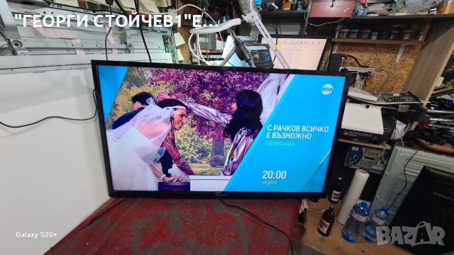 HANSEATIC 39H510HDS С ГАРАНЦИЯ 1год., снимка 3 - Телевизори - 42550558