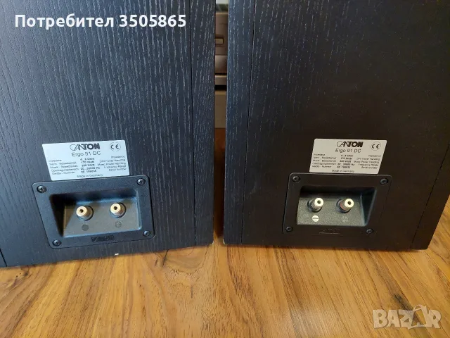CANTON ERGO 91DC, снимка 8 - Тонколони - 56449352
