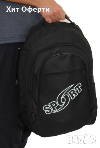Спортна раница с модерен дизайн и висока практичност, снимка 2 - Раници - 53145086