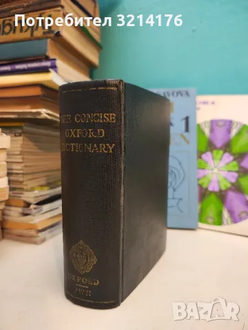 English for the 9. Class - L. Sarieva, M. Sirakov, снимка 2 - Учебници, учебни тетрадки - 50054760