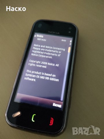 Nokia n97 mini , снимка 2 - Nokia - 42369161