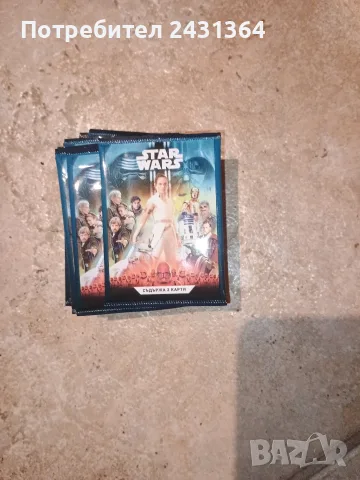 Star Wars карти Kaufland 2019 26 бр. 