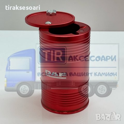 Пепелници за камион, Пепелници за фенове на камиони, снимка 3 - Аксесоари и консумативи - 38949456