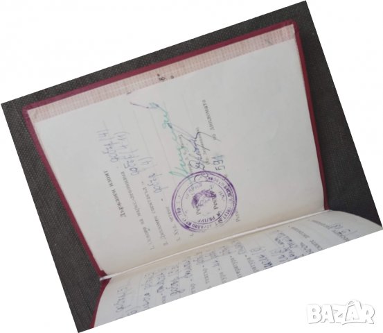 Продавам диплома от ВИТИЗ, снимка 2 - Други ценни предмети - 30877569