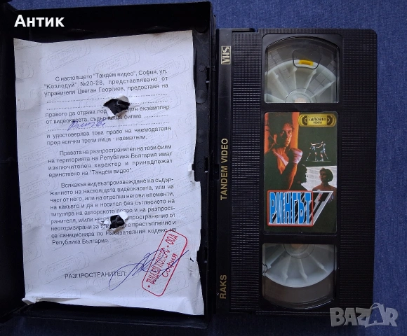 Видеокасета VHS Рингът Тандем Видео, снимка 2 - Други жанрове - 53042450