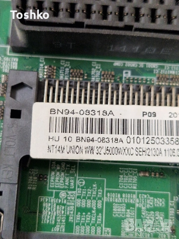 SAMSUNG UE32J5200AW MAIN BN41-02360B BN94-08318A TCON BN4102111A BN95-02146B PANEL CY-JJ032BGLV1H, снимка 3 - Части и Платки - 53999515