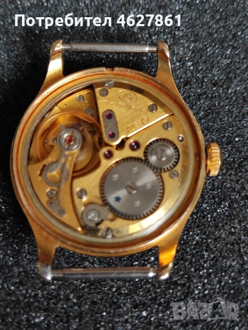 ВОЛНА ВОСТОК ПРЕЦИЗНИЙ , снимка 6 - Мъжки - 52662281