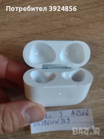 Apple Airpods 3 зарядна кутия, снимка 1 - Bluetooth слушалки - 47855913