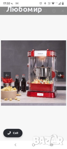 Уред за пуканки Cecotec Fun&Taste P´Corn Classic 500 ml 300W Червен 