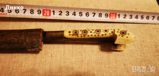 Босненски нож 19век. , снимка 10 - Антикварни и старинни предмети - 54209613