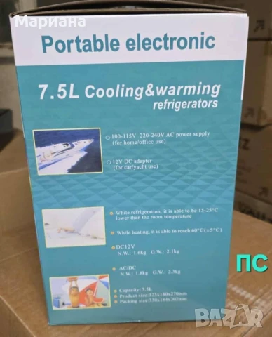 Портативен мини хладилник за автомобил, къмпинг, пикник или дома на 12 волта, снимка 5 - Аксесоари и консумативи - 51104733