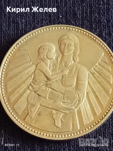 Монета 2 лева 1981г. НРБЪЛГАРИЯ 1300г. България Майка с дете 34284, снимка 6 - Нумизматика и бонистика - 49795746