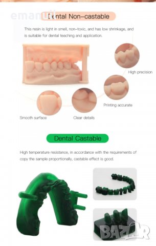 ANYCUBIC FEP film фолио UV SLA LCD DLP 3D printer, снимка 9 - Принтери, копири, скенери - 31267400