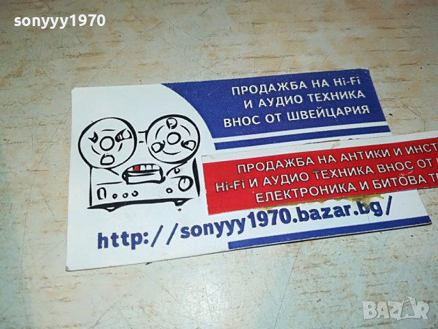 ПАЯКЪТ ОТ ХАМПСТЕТ-КНИГА 0603231939, снимка 7 - Други - 39908699