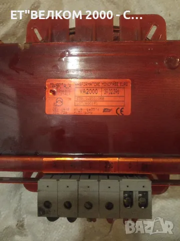 трансформатор 380/220/24в