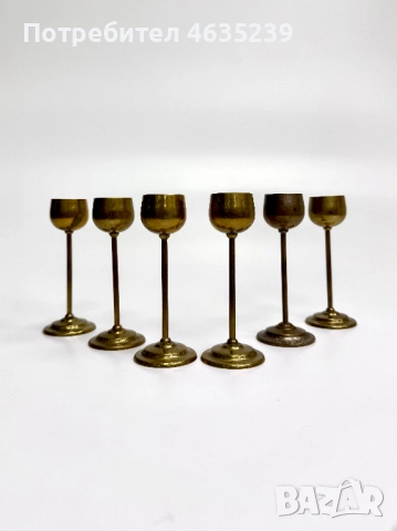 Месингови чаши 