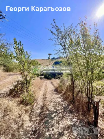 3864. Парцел в регулация 569м2, в квартал Хисаря / местност Каменец /, Хасково., снимка 2 - Парцели - 48413323