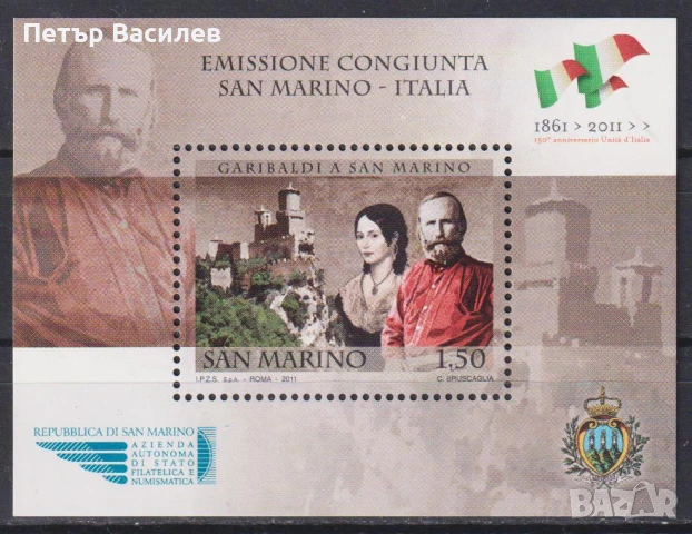 Чист блок Гарибалди Съвместно издание с Италия 2011 от Сан Марино    