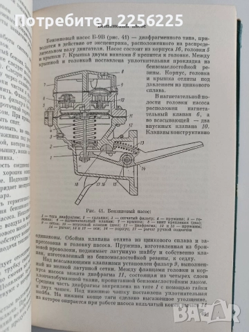 Автомобиль Волга Газ, снимка 3 - Специализирана литература - 52965042