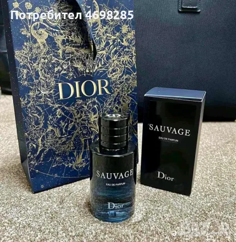 Dior savage savage 