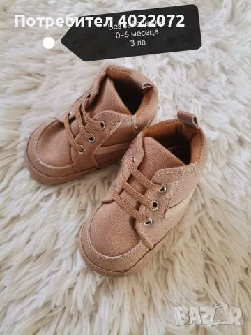 Бебешки дрешки 6-12 месеца , снимка 9 - Комплекти за бебе - 47583334