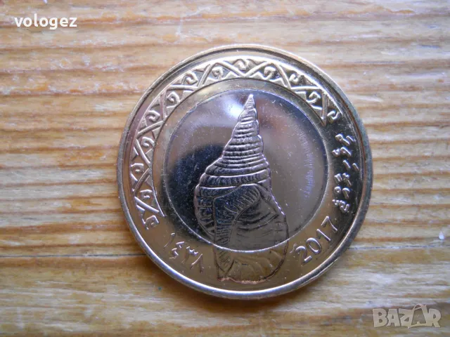 монети - Малдиви, Тайланд, снимка 2 - Нумизматика и бонистика - 49376061