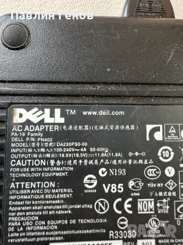 DELL 230W , Оригинално Зарядно за лаптоп Dell - 19.5V / 11.8A / 230W, снимка 3 - Кабели и адаптери - 44036702