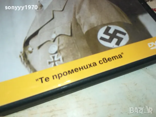 АДОЛФ ХИТЛЕР-ДВД 1603251301, снимка 9 - DVD филми - 49514720