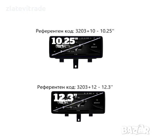 AUDI Q3 2013/2018 LOW 10.25"/12.3'' - андроид навигация, 3203+10/+12