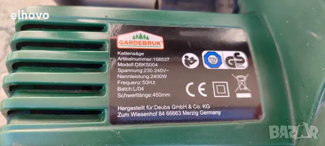 Електрическа резачка Gardebruk DBKS004, снимка 7 - Градинска техника - 48036601