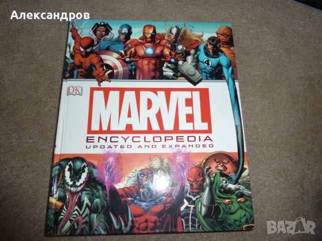 The Marvel Encyclopedia (Updated & Expanded) , снимка 2 - Енциклопедии, справочници - 42849238