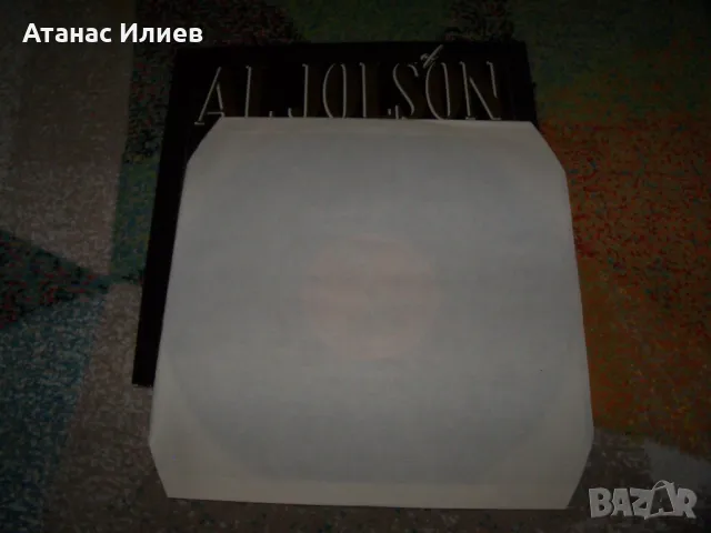 The Very Best Of Al Jolson, jazz, 1983г., снимка 4 - Грамофонни плочи - 49690652