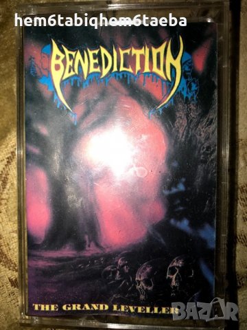 Рядка касетка! Benediction The Grand Leveller -Riva Sound, снимка 1 - Аудио касети - 29358457