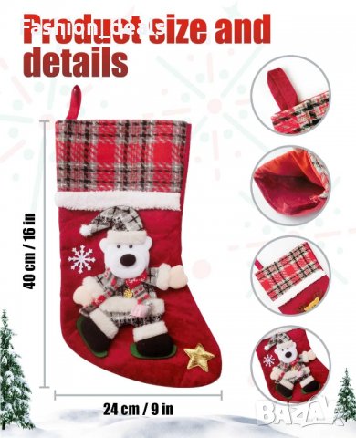 Нов Комплект коледни чорапи 3 броя Украса Декорация Коледа Дом Уют, снимка 2 - Други - 35585219