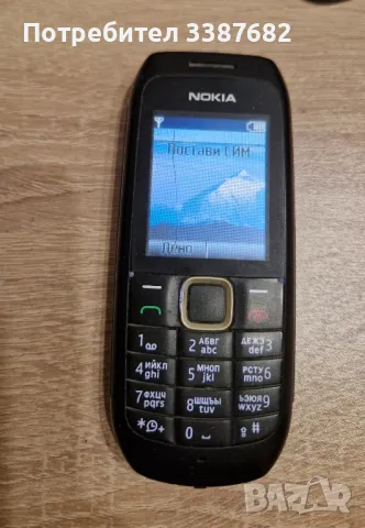 nokia siemens стари тефони, снимка 3 - Nokia - 49169585