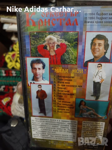 Култови фолк албуми (предимно от '90-те): Камелия, Румяна, Глория и др., снимка 5 - Аудио касети - 53893566