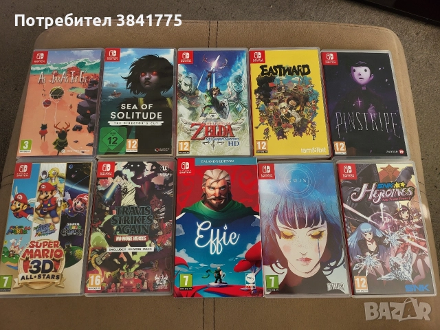 Комплект 10 игри Nintendo Switch 