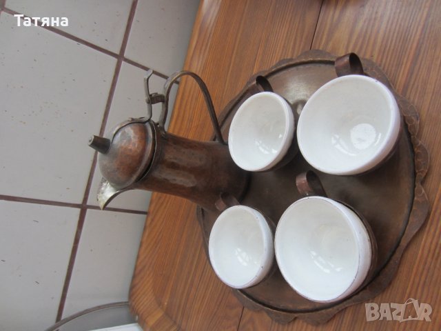 МЕДНИ  СЕРВИЗИ   ЗА КАФЕ С ПОДНОС ;ЧАШИ  ;ДЖЕЗВЕ;ПЕПЕЛНИК; КАНА;КУПА;