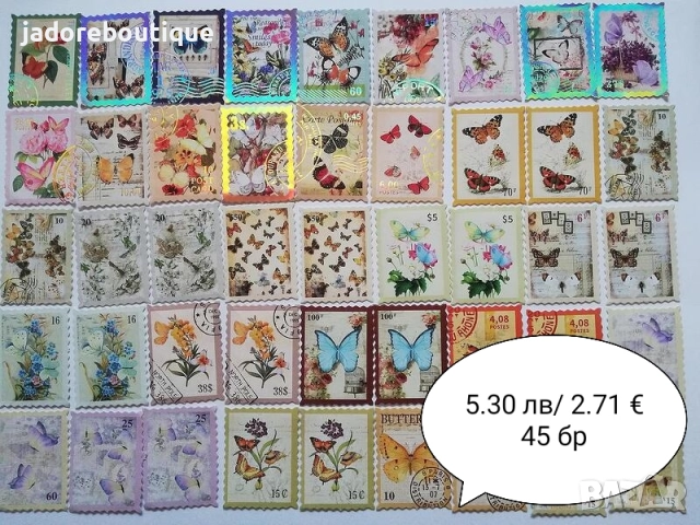 Стикери за скрапбук албум картички различни видове и количества, снимка 8 - Други - 34430950