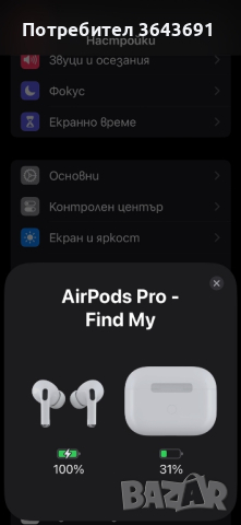 Слушалки Airpods pro, снимка 1 - Безжични слушалки - 44696005