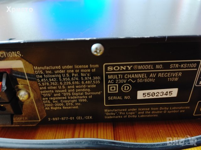 Sony str-ks1100, снимка 10 - Ресийвъри, усилватели, смесителни пултове - 35447085