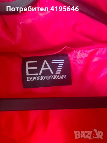 Чисто ново яке на EA7 Emporio Armani, снимка 3 - Якета - 52232307
